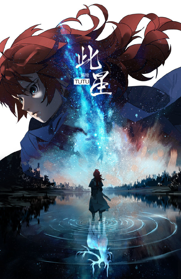 Komik This Star Bahasa Indonesia - Baca Online Gratis