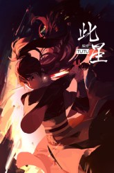 Komik This Star Preview Gambar 3