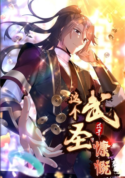 Komik This Warrior is Too Generous Bahasa Indonesia - Baca Online Gratis