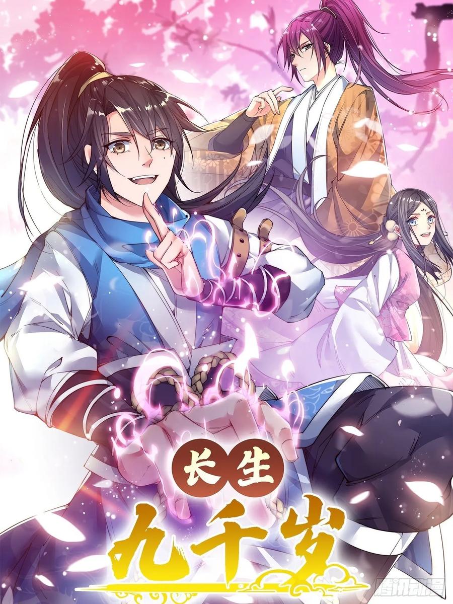 Komik To Be Immortal for 9000 Years Bahasa Indonesia - Baca Online Gratis