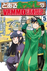 Komik Toaru Ossan no VRMMO Katsudouki Preview Gambar 4