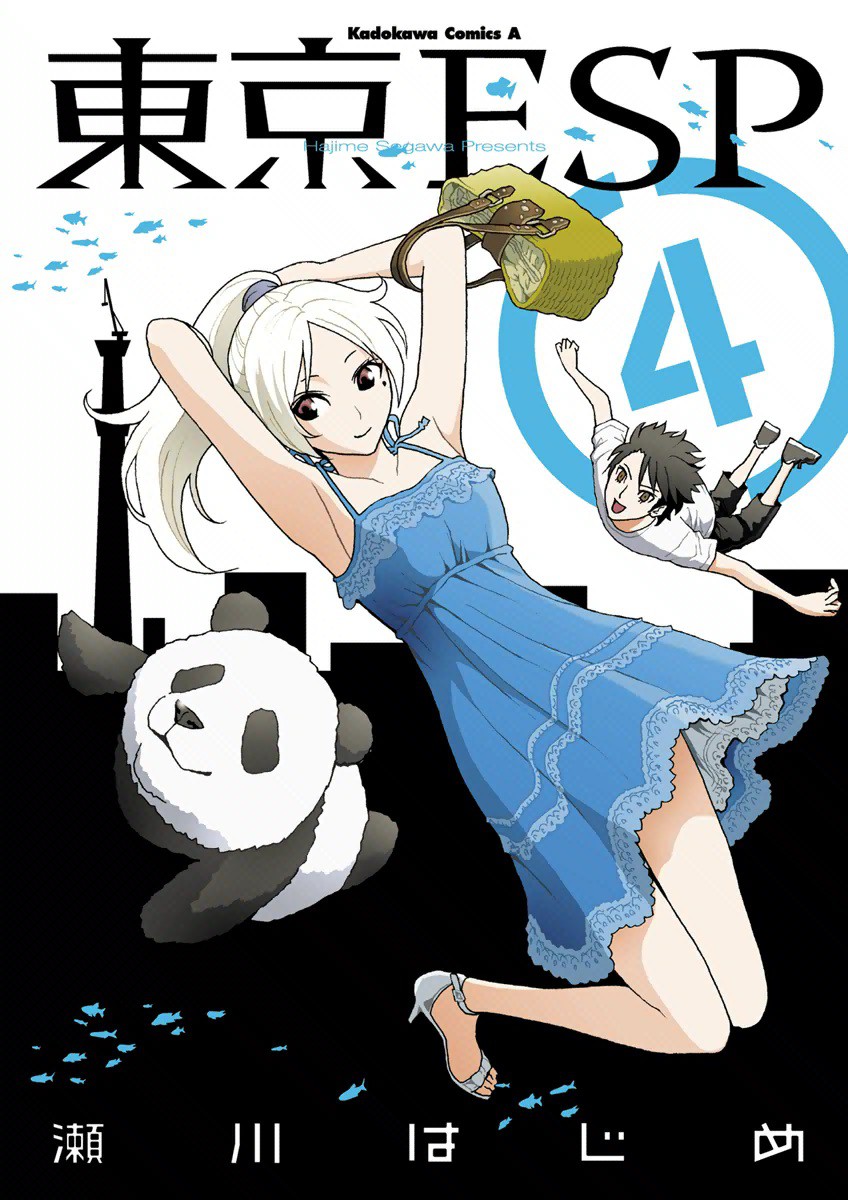 Komik Tokyo ESP Bahasa Indonesia - Baca Online Gratis