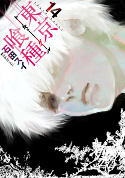Komik Tokyo Ghoul Bahasa Indonesia - Baca Online Gratis