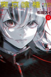 Komik Tokyo Ghoul:re Preview Gambar 3