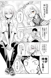 Komik Tomodachi ga Skirt haite mitai tte Itte kita Ken Preview Gambar 3
