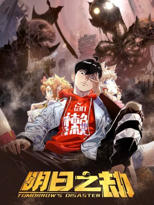Komik Tomorrow Disaster Bahasa Indonesia - Baca Online Gratis
