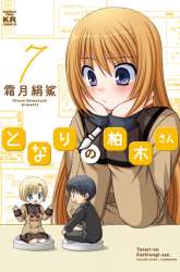 Komik Tonari no Kashiwagi-san Preview Gambar 1
