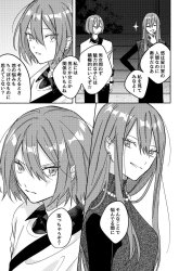 Komik Tonari no Kimi ga Ichiban Kawaii Preview Gambar 1