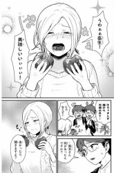 Komik Tonari no Kuroki-san wa Nomu to Yabai Preview Gambar 1