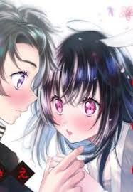 Cover Tonimo Kakunimo