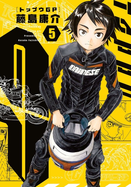 Komik Toppu GP Bahasa Indonesia - Baca Online Gratis