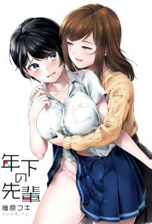 Komik Toshishita no Senpai Bahasa Indonesia - Baca Online Gratis