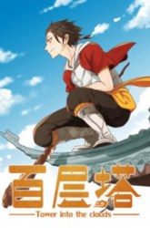 Komik Tower into the Clouds Preview Gambar 1