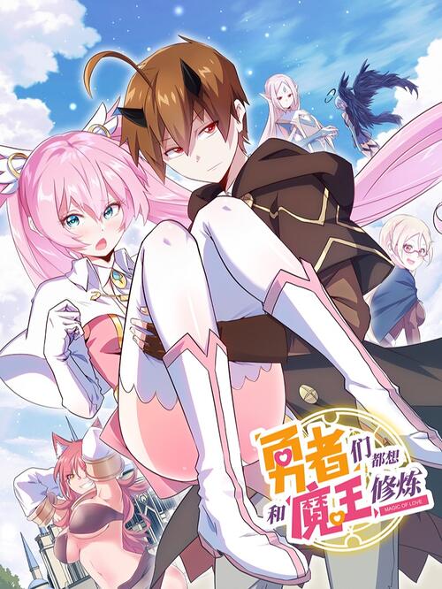 Komik Training With The Demon King Bahasa Indonesia - Baca Online Gratis
