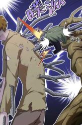 Komik Transformed Into A Piece Of Land Preview Gambar 3