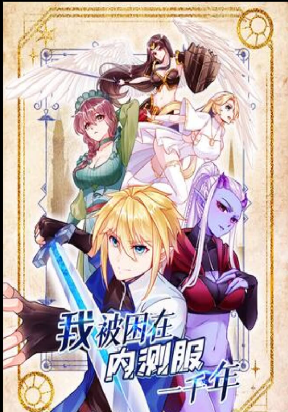 Komik Trapped Inside the Beta Test World for 1000 Years Bahasa Indonesia - Baca Online Gratis