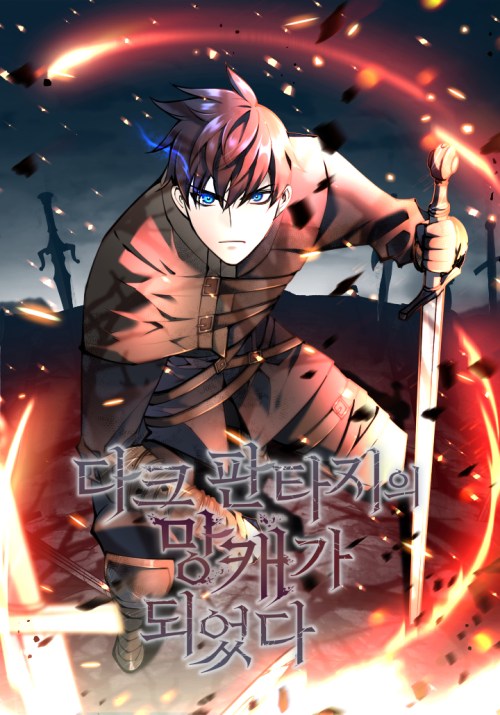 Komik Trash of A Dark Fantasy Bahasa Indonesia - Baca Online Gratis