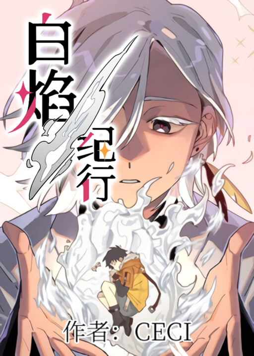Cover Travels of the White Flame