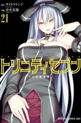 Komik Trinity Seven Preview Gambar 1