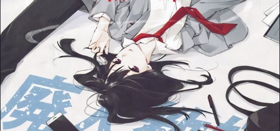 Baca Manga Tsuiraku JK to Haijin Kyoushi