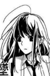 Komik Tsuiraku JK to Haijin Kyoushi Preview Gambar 1