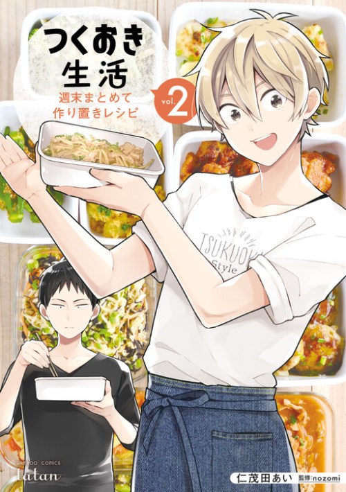 Cover Tsukuoki Life: Weekend Meal Prep Recipes!
