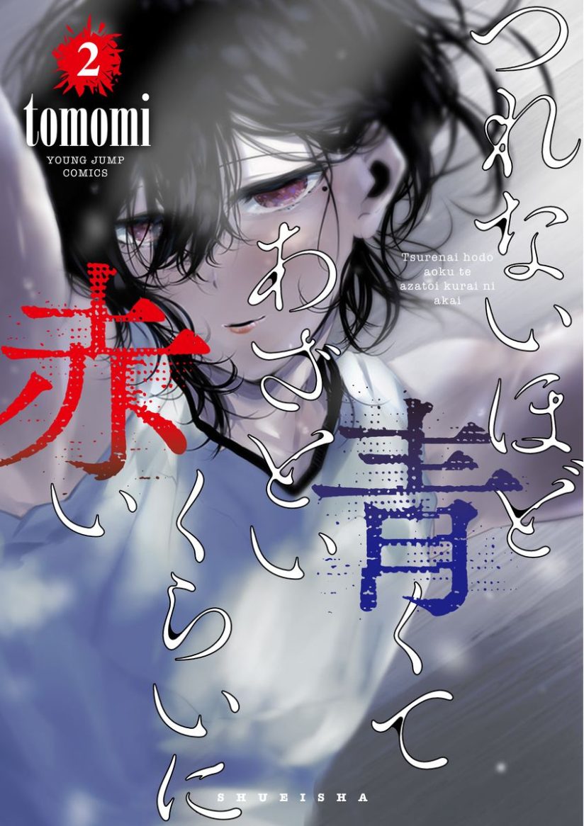 Komik Tsurenai Hodo Aokute Azatoi Kurai ni Akai Bahasa Indonesia - Baca Online Gratis