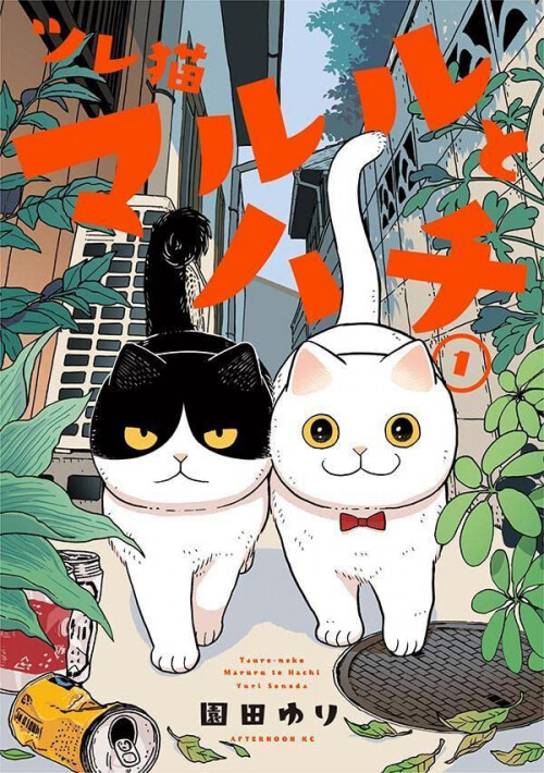 Cover Tsureneko: Maruru to Hachi