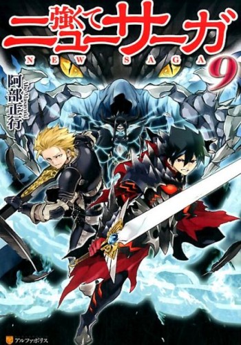 Komik Tsuyokute New Saga Bahasa Indonesia - Baca Online Gratis