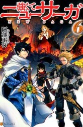 Komik Tsuyokute New Saga Preview Gambar 2