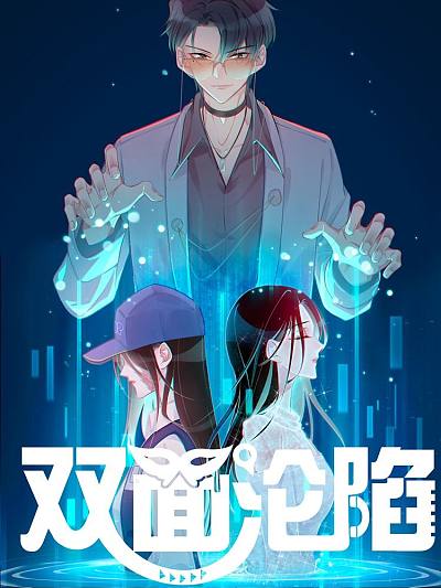 Komik Two-Sided Fall Bahasa Indonesia - Baca Online Gratis