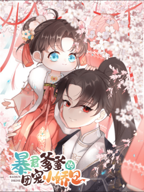 Komik Tyrant Daddy’s Petite Bag Bahasa Indonesia - Baca Online Gratis