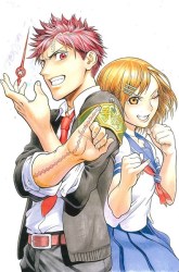 Komik U19 Preview Gambar 2
