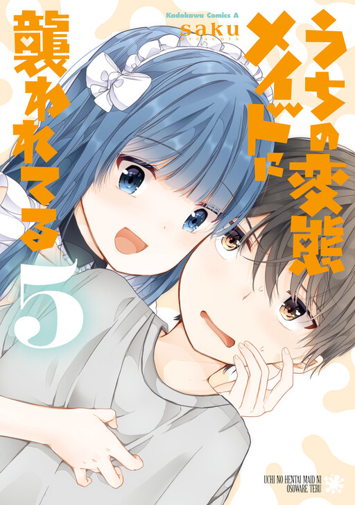 Komik Uchi no Hentai Maid ni Osowareteru Bahasa Indonesia - Baca Online Gratis