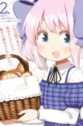 Komik Uchi no Ko no Tame naraba, Ore wa Moshikashitara Maou mo Taoseru kamo Shirenai. Preview Gambar 2