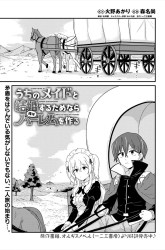 Komik Uchi no Maid to Kekkon suru Tamenara ore wa Harem wo Tsukuru Preview Gambar 3