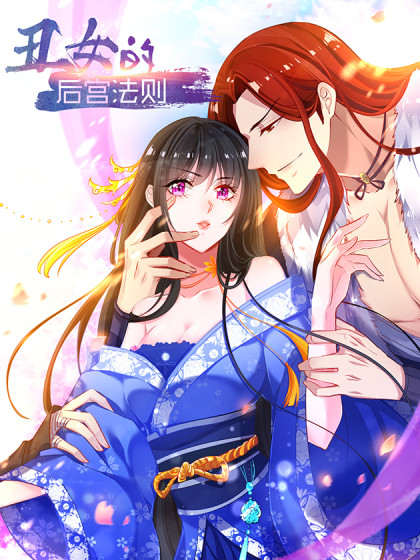 Komik Ugly Woman's Harem Code Bahasa Indonesia - Baca Online Gratis