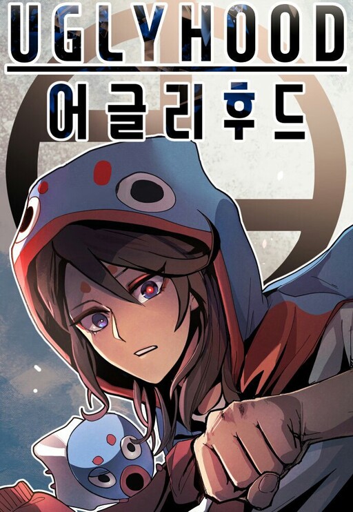 Cover Uglyhood