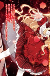Komik Ultimate Anti Hero Preview Gambar 4