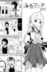 Komik Umiiro March Preview Gambar 1