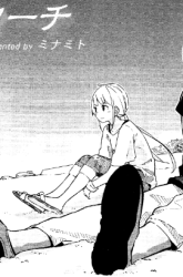Komik Umiiro March Preview Gambar 3