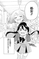 Komik Unicorn to Sabishi-gari ya Shoujo Preview Gambar 3