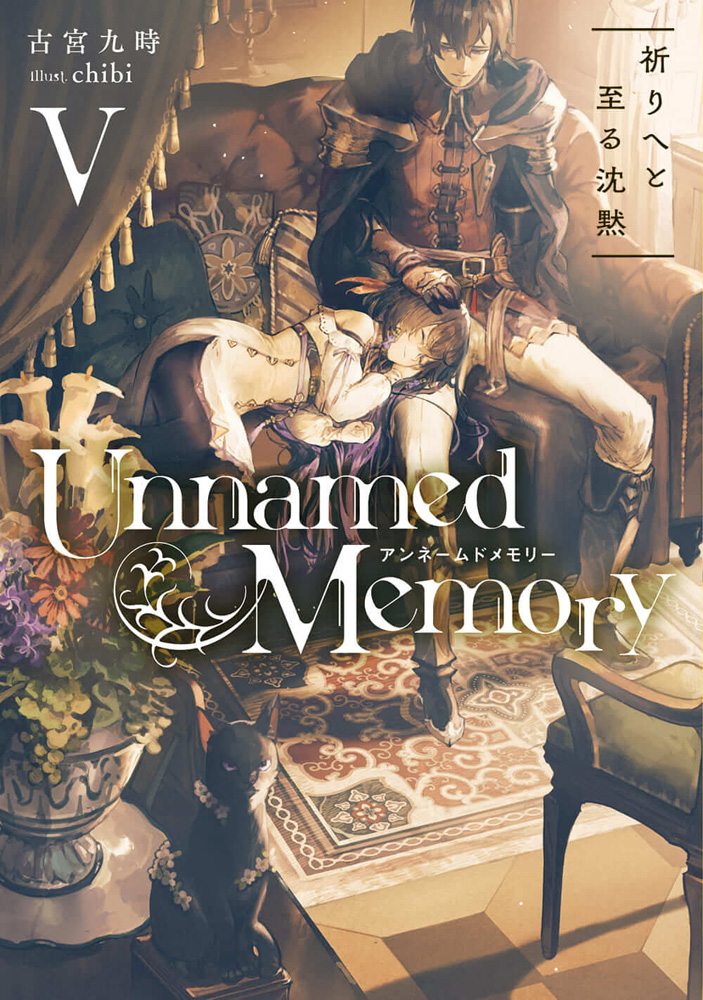 Komik Unnamed Memory Bahasa Indonesia - Baca Online Gratis
