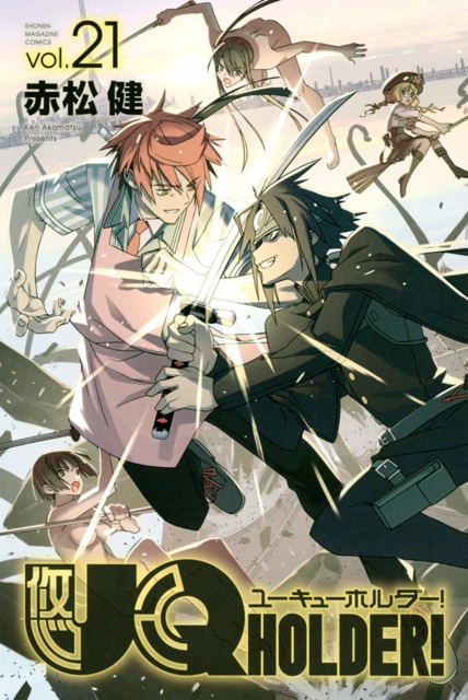 Komik UQ Holder! Bahasa Indonesia - Baca Online Gratis