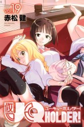 Komik UQ Holder! Preview Gambar 3