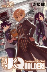 Komik UQ Holder! Preview Gambar 4