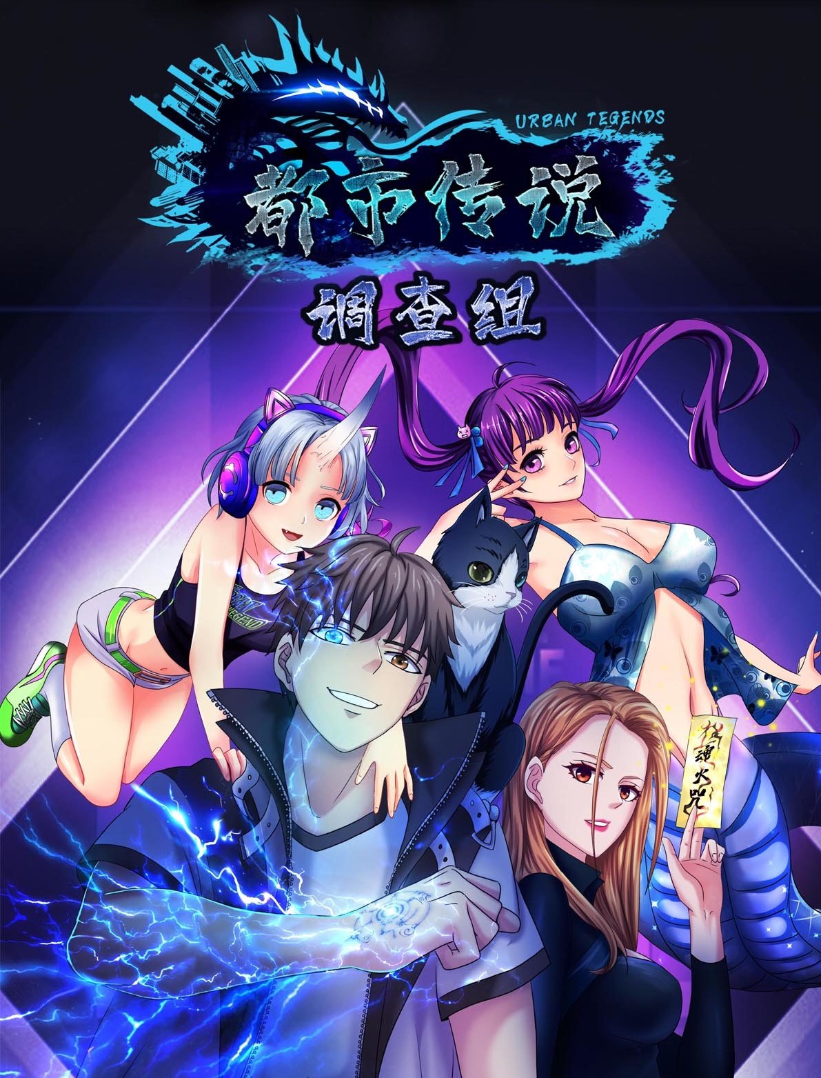 Komik Urban Legend Investigation Team Bahasa Indonesia - Baca Online Gratis