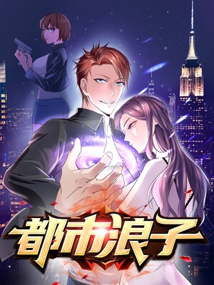 Komik Urban Prodigal Son Bahasa Indonesia - Baca Online Gratis