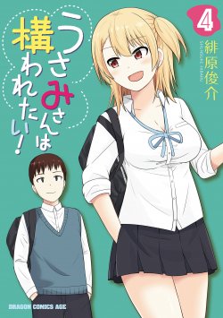 Komik Usami-san wa Kamawaretai! Bahasa Indonesia - Baca Online Gratis