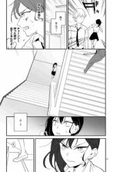 Komik Usotsuki Satsuki Shi ga Mieru Preview Gambar 3